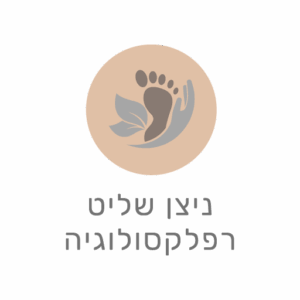 Client_Nitsan Shalit